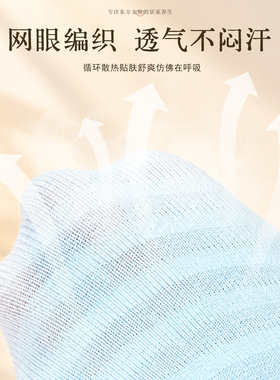 护膝护腿套薄款保暖防寒神器