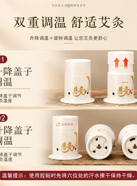艾灸盒随身灸家用悬灸筒全身通用