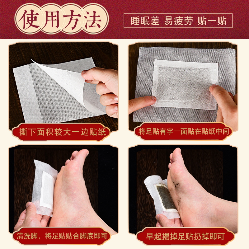 优艾客旗舰店正品老北京艾草足贴艾灸排去寒气排毒祛濕体内濕气除宫寒睡眠脚贴3