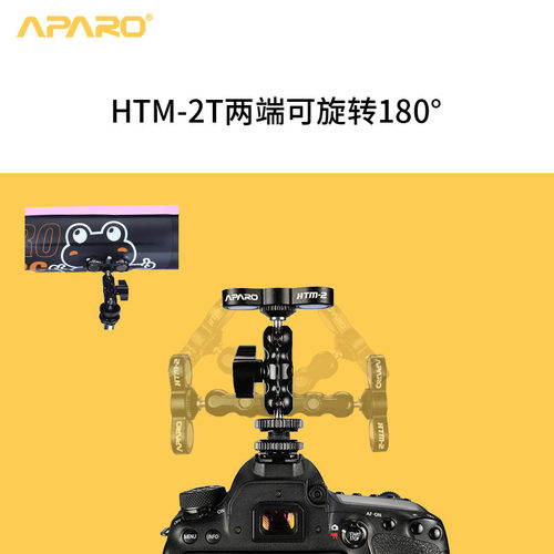 HTM-2T气柱灯磁吸怪手支架气柱棒灯1/4接口相机接口磁吸底座 - 图0