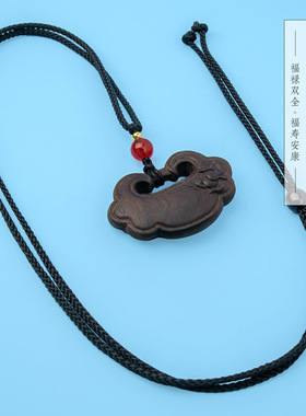 国风沉香紫檀无事牌复古吊坠文玩男女项链毛衣链锁骨链货源批发