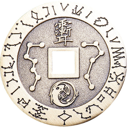 道家饰品文化用品九字真言紫薇讳黄铜平安钱车钥匙扣挂件首饰