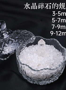 水晶消磁碗御守盐净化玻璃碗白水晶消磁碎石扩香石容器首饰