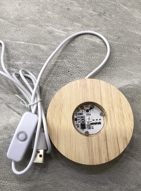 摆件支架LED灯座小夜灯水晶球底座发光展示台原石奇石玉石展示架