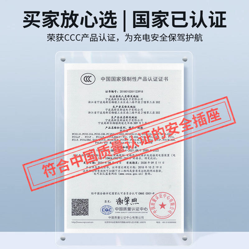 智能定时器插座定时开关时间控制转换器手机电动车充电自动断电源