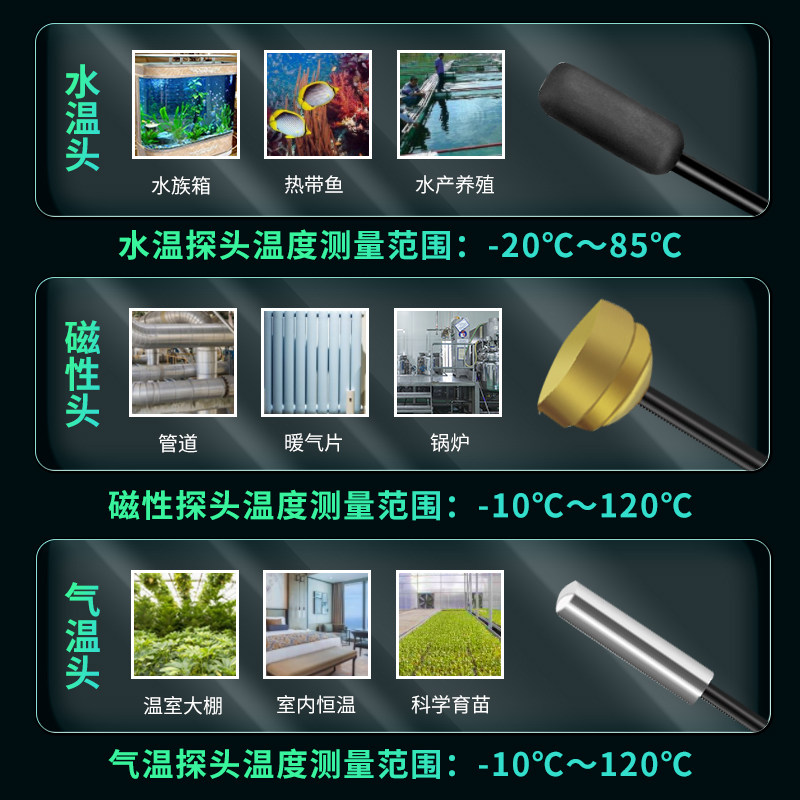 温控器数显全自动微电脑鱼缸智能温控插座温度控制开关电子温控仪,淘宝优惠券,粉丝福利购,淘宝优惠卷