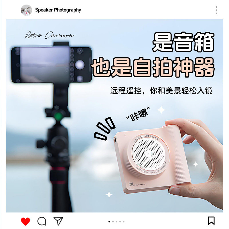 生日礼物女生圣诞节送闺蜜给朋友实用创意有意义的小众高级感音响