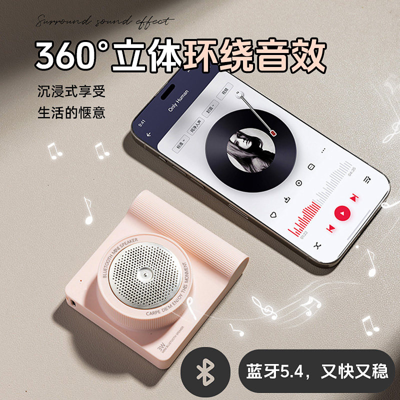 生日礼物女生圣诞节送闺蜜给朋友实用创意有意义的小众高级感音响