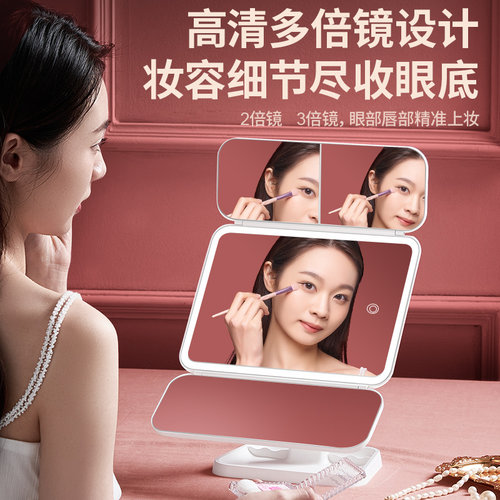 led贝壳化妆镜子三面台式带灯三折叠桌面梳妆生日礼物女生实用的 - 图1