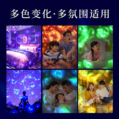 Звездная проекция, ночник для спальни, креативная настольная лампа для кровати, подарок на день рождения