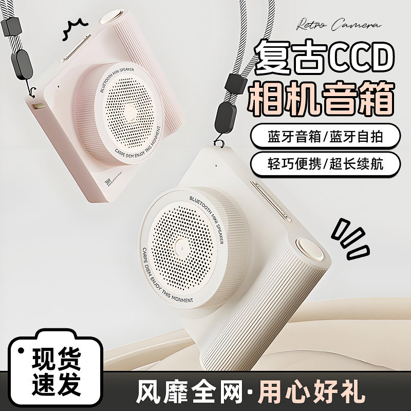 生日礼物女生圣诞节送闺蜜给朋友实用创意有意义的小众高级感音响