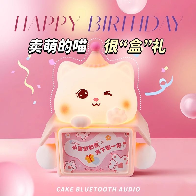 生日礼物女生七夕情人节送女友送给闺蜜朋友给好姐妹实用的高级感