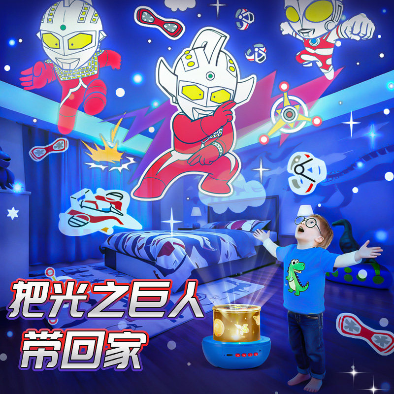 奥特曼星空投影灯小夜灯床头儿童怪兽玩具生日新年礼物送男孩新款,淘宝优惠券,粉丝福利购,淘宝优惠卷