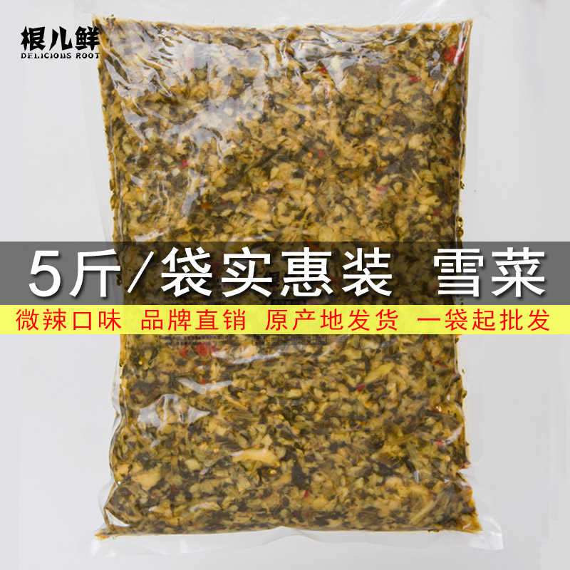 根儿鲜雪菜咸菜炒肉丝5斤整箱装孕妇下饭菜正宗农家自制宣城特产-图0