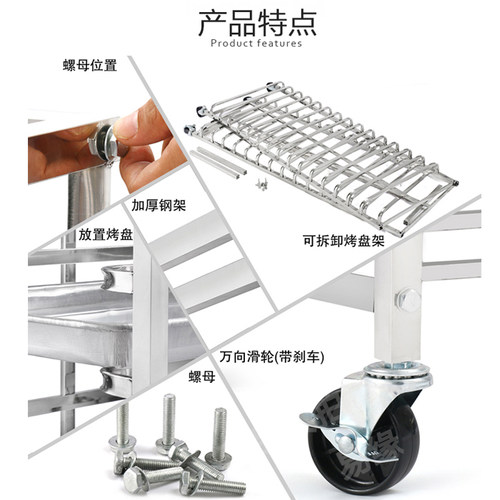 烤盘架子车多层商用12/15/30层不锈钢饼盘车托盘架面包架子烤盘架 - 图1