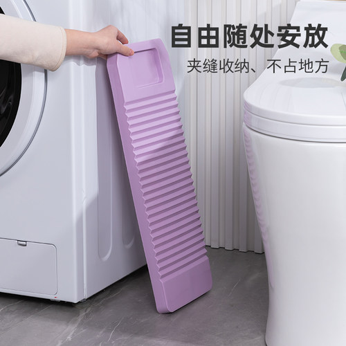 友耐家用搓衣板加厚防滑宿舍洗衣板耐用塑料洗衣服大小号洗衣搓板 - 图0