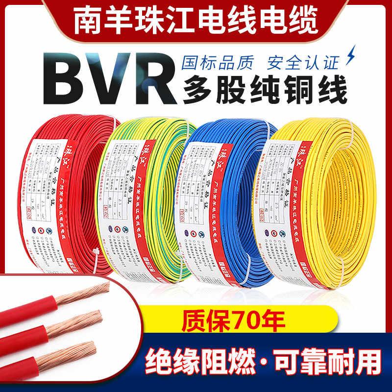 電線 新人首單立減十元 21年7月 淘寶海外