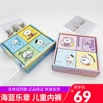 4 Dress Sea Blue Music Chapters Childrens Underwear Silk Bacteriostatic Temperature Pants Men And Women Boy No Marks Comfort Flat Angle Pants New