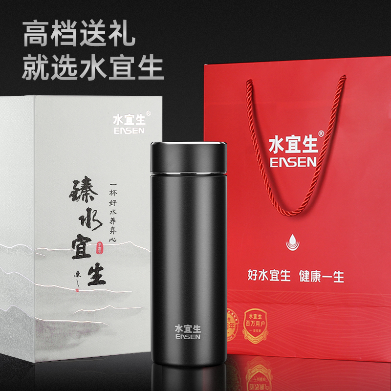 水宜生保温杯男士高档泡茶杯大容量316不锈钢正品官方旗舰店水杯