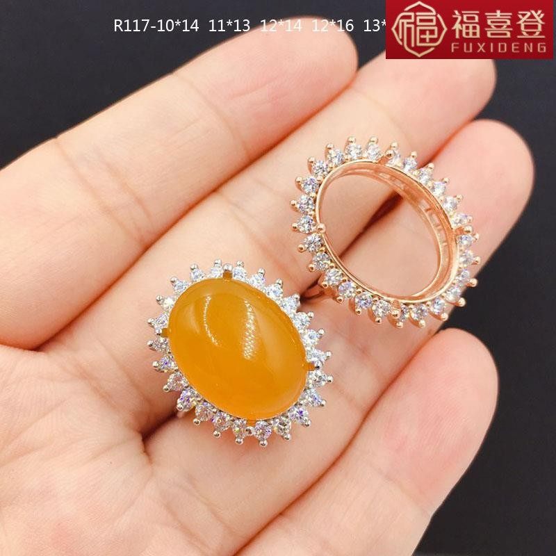 福喜登空托925纯银戒托女款大戒指 福喜登戒指/指环