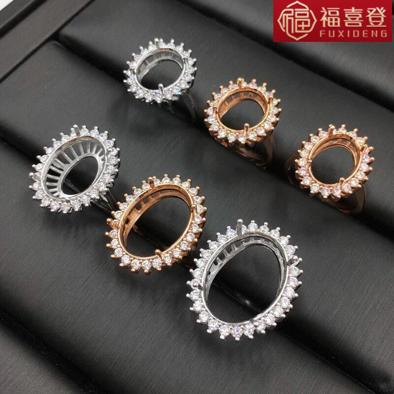 福喜登空托925纯银戒托女款大戒指 福喜登戒指/指环