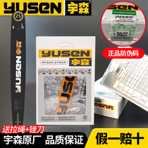 Yussen oil saw chain guide board original plant 12 inch 16 inch 18 inch 20 inch 20 inch logging saw strip oil saw accessories