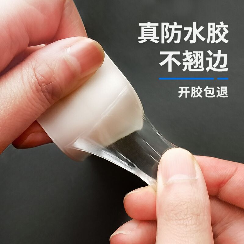 马桶边缘美缝贴防水防霉底座u型胶带卫生间墙角坐便器缝隙密封条 - 图0