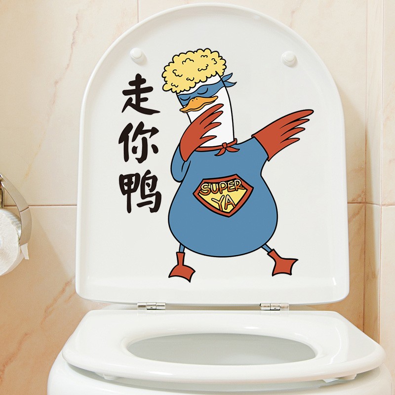 创意马桶贴画装饰厕所防水有趣贴画简约现代卡通搞笑墙贴纸可移除 - 图0