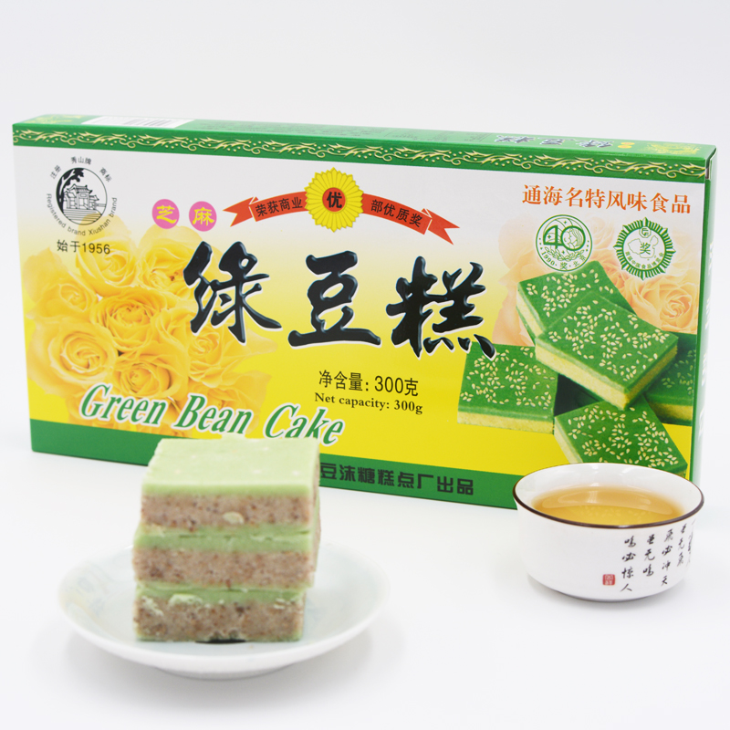 云南特产老式黄龙绿豆糕手工零食小吃传统糕点早餐点心300g*3盒-图0