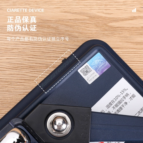 [Обновление] Qiju Crab Second -Generation 5.5 ручной сигарет с сигаретным нагревателем.