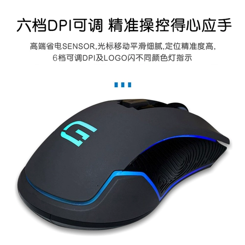 Dell G15 Тот же цвет мыши Daiji строгий выбор MS420DS/MS320D Макропрограммирование RGB Dual -Mode E -Sports Wireless