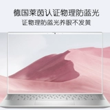 Dell, легкий и тонкий портативный ноутбук, защита глаз, intel core i5, intel core i7, бизнес-версия, 14.5 дюймов