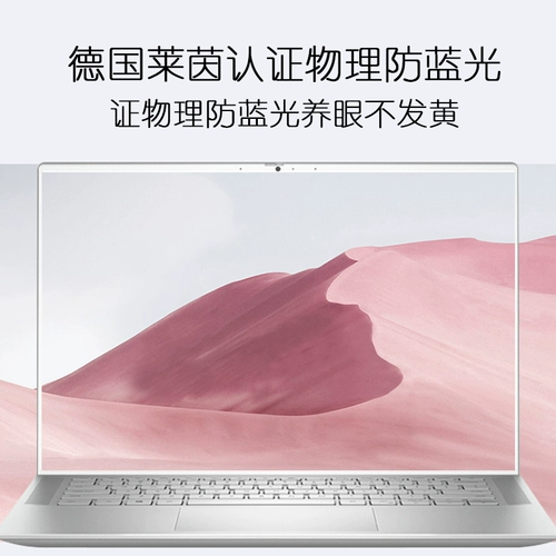 Dell, легкий и тонкий портативный ноутбук, защита глаз, intel core i5, intel core i7, бизнес-версия, 14.5 дюймов