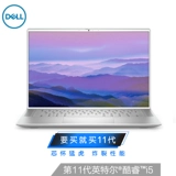 Dell, легкий и тонкий портативный ноутбук, защита глаз, intel core i5, intel core i7, бизнес-версия, 14.5 дюймов
