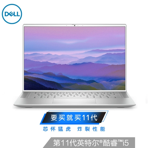 Dell, легкий и тонкий портативный ноутбук, защита глаз, intel core i5, intel core i7, бизнес-версия, 14.5 дюймов