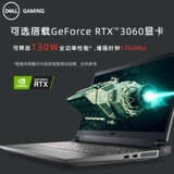 Игровой ноутбук для школьников, 2023, G15, 15G, G16, intel core i7, RTX4060, 165гц