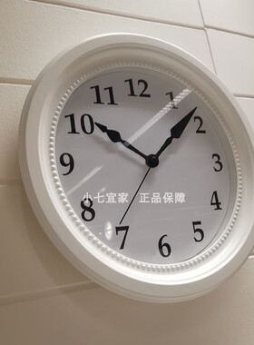 IKEA简约现代石英机芯钟