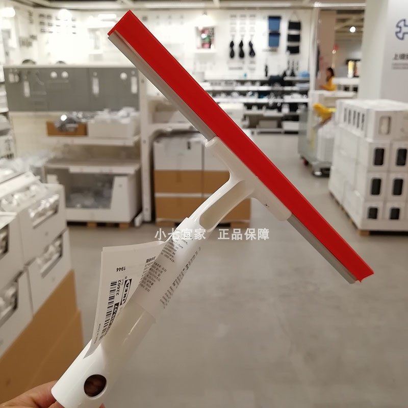 小七宜家正品利纳根玻璃清洁器全身镜子刷家用洗窗户刮水器包邮,淘宝优惠券,粉丝福利购,淘宝优惠卷