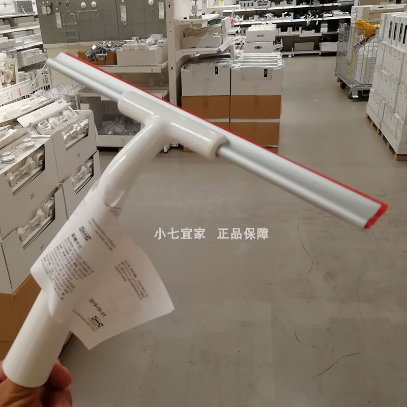 小七宜家正品利纳根玻璃清洁器全身镜子刷家用洗窗户刮水器包邮,淘宝优惠券,粉丝福利购,淘宝优惠卷