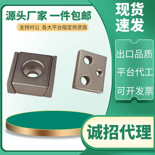 直线导轨定位板 LLPL ICG11-14 36 LLPU ICG01-L23 L28 L33 L43 - 图0