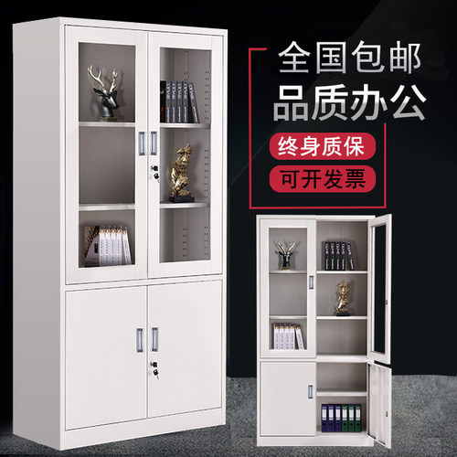 大器械办公文件柜档案柜铁皮柜书柜带锁储物柜凭证柜资料整理柜子 - 图0