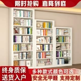 Стальной библиотека книжного магазина Домашний детский книжный шкаф картинка с картинки с картинка