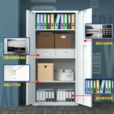 Tongmen Electronic Confidential Cabinet Tieki Файл -шкаф код кода отпечатка отпечатка пальца.