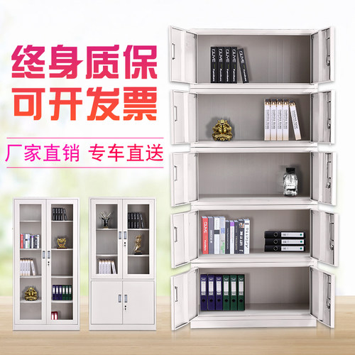 钢制办公室文件铁皮柜资料档案书柜带锁保密凭证矮柜家用储物柜子 - 图0