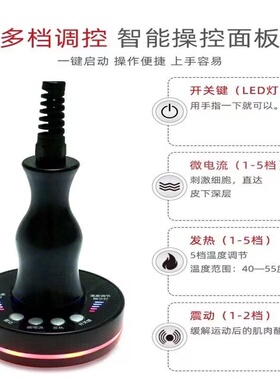 魔力星经络刷按摩器多功能按摩器刮痧仪电动经络刷发热震动微电流