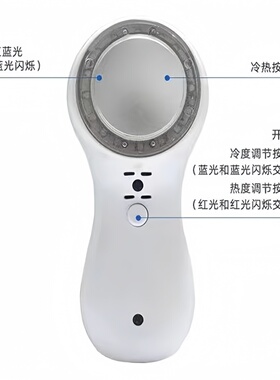 魔力星蓝光红光冷热锤小冰锤