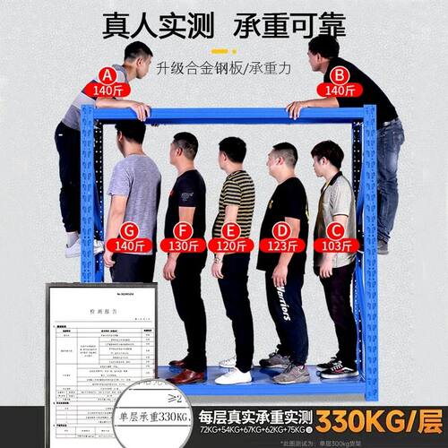 仓储货架超强承重蝴蝶扣多层置物架仓库货物储物架二手清仓包邮 - 图0