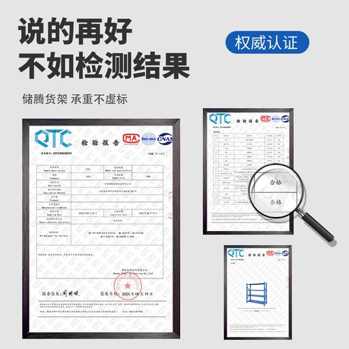 仓储货架超强承重蝴蝶扣多层置物架仓库货物储物架二手清仓包邮 - 图3