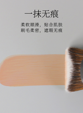 恩佐粉底刷不吃粉遮瑕长柄平头