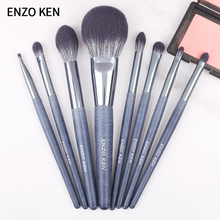 恩佐 水墨画系列化妆刷8支装+刷包